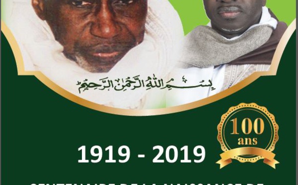 UGB : Symposium sur "la dimension spirituelle de Serigne El Hadj Madior CISSÉ", le samedi 21 septembre 2019